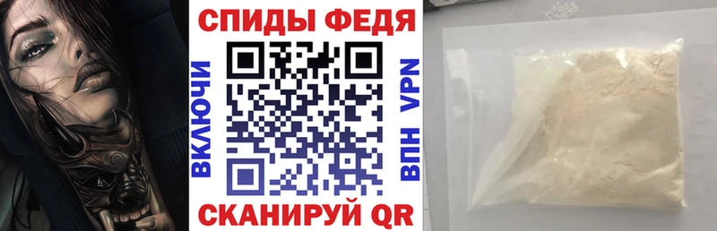 АМФЕТАМИН 97%  Чапаевск 