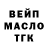 Гашиш гарик Pactum Pactorum