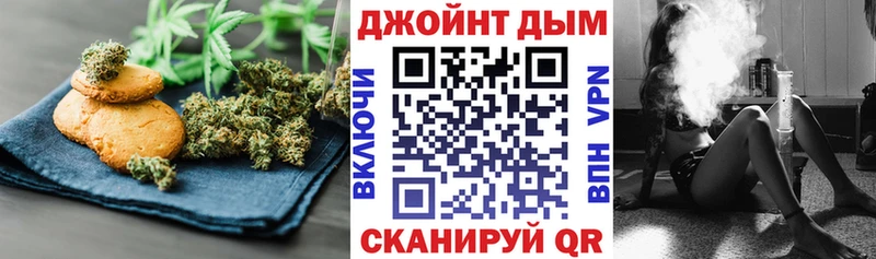 Cannafood конопля  где купить наркотик  ОМГ ОМГ как зайти  Чапаевск 