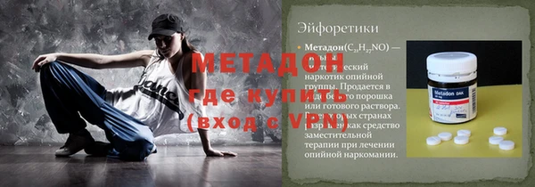 эйфоретик Алексеевка
