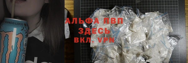 эйфоретик Алексеевка