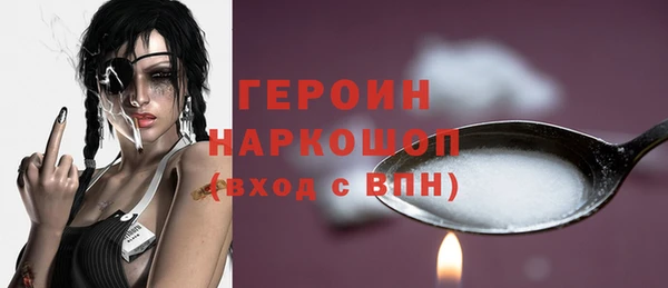 первитин Алексин
