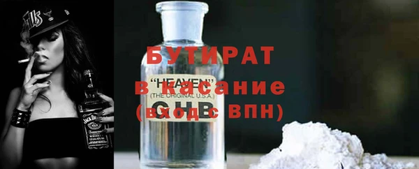 эйфоретик Алексеевка
