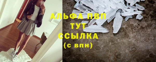первитин Алексин