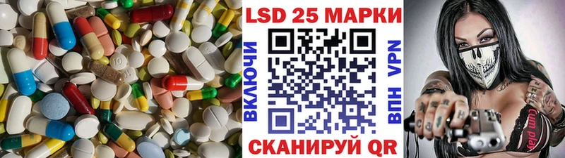 Лсд 25 экстази кислота  как найти закладки  Чапаевск 