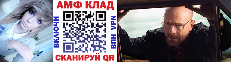 МЕТАМФЕТАМИН Декстрометамфетамин 99.9%  наркотики  Чапаевск 