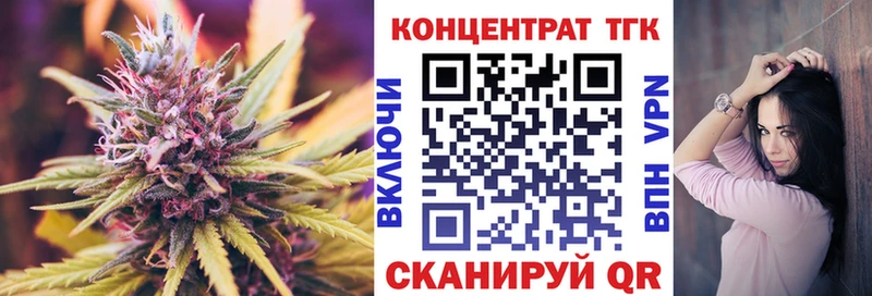 Дистиллят ТГК жижа  где купить наркоту  Чапаевск 