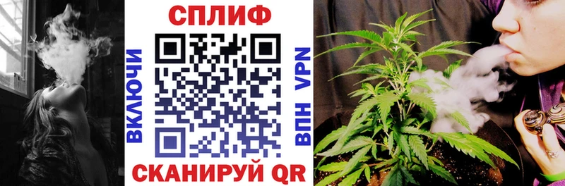 Канабис планчик Чапаевск