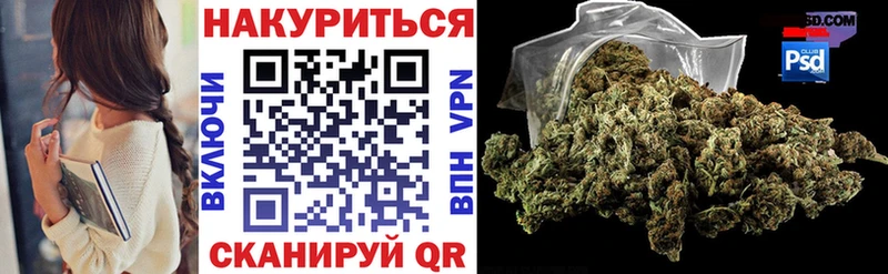 МАРИХУАНА OG Kush  дарк нет официальный сайт  Чапаевск 